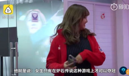 吃瓜欧莱雅女主爆料